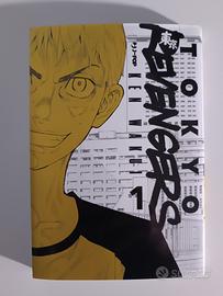 Manga Tokyo Revengers 1 Variant