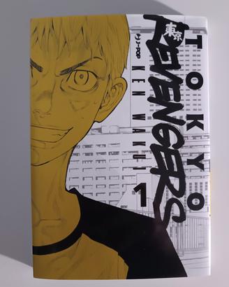 Manga Tokyo Revengers 1 Variant