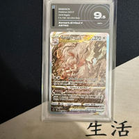 Zoroark di Hisui Vastro AiGrading 9.5 CRZ GG56/GG7