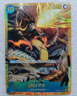 OP05-118 Kaido SEC One Piece 