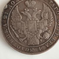 moneta russa antica in argento 