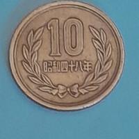 Moneta giapponese da 10 Yen - In bronzo 