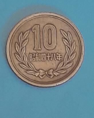 Moneta giapponese da 10 Yen - In bronzo 