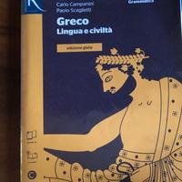 greco lingua e civiltà grammatica 9788838323188