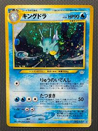 Kingdra Neo Holo Arita