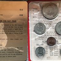 Singapore 1972 -Year of the Rat-6 monete FDC