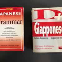Libri per lo studio del giapponese