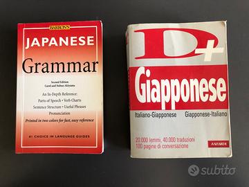 Libri per lo studio del giapponese