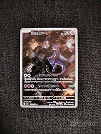 Pokemon 151 Mewtwo jap