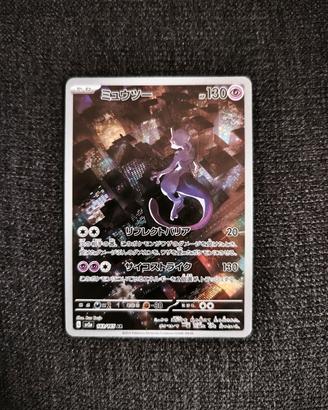 Pokemon 151 Mewtwo jap