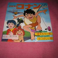 Conan il ragazzo del futuro 45 giri sigla tv japan
