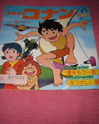 Conan il ragazzo del futuro 45 giri sigla tv japan
