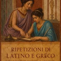 Ripetizioni estive di latino e greco, Monza