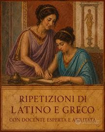 Ripetizioni estive di latino e greco, Monza
