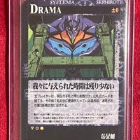 Evangelion TCG Card Eva-01 D-61 Bandai anime manga