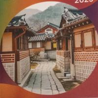 Guida Turistica Corea del Sud 2025