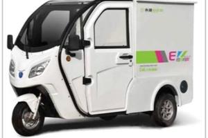 JONWAY WJ - TRIKE CARGO ELETTRICO