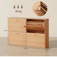 Scarpiera Salvaspazio Homcom NUOVA