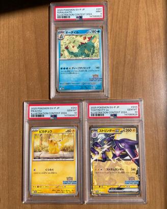 Pokemon Illustration Contest 3 PSA Sequential 2024