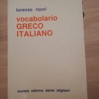 VOCABOLARIO DELLA LINGUA GRECA
