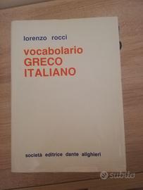 VOCABOLARIO DELLA LINGUA GRECA
