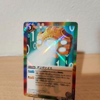 Carta Battle Spirtis (collab Digimon) CB02 063