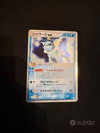 Vaporeon ex 003/015 1st ED Holo jap 2005