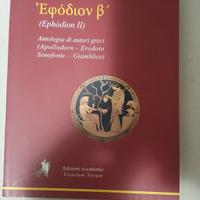 Ephòdion II - Barbone, Guzman Ramirez 2008