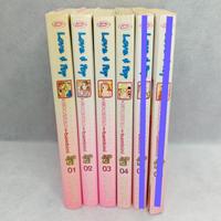 4 Tumetti Manga Il giocattolo dei bambini Rossana