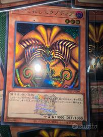 Exodia il proibito yu gi ho