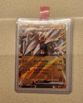 Excadrill EX Black Bolt 49 JAP