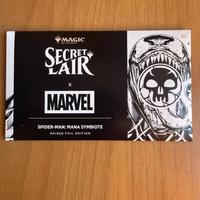 MTG Spider Man Secret Lair Mana Symbiote - Nuovo