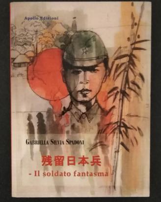 残留日本兵 Il soldato fantasma Spadoni ed. Apollo 