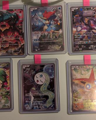 set di full art cp-05 versione japponese NM-Mint