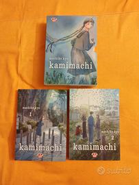 KAMIMACHI