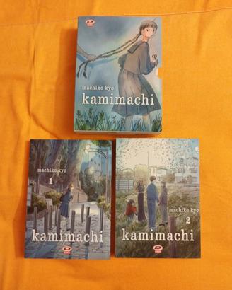 KAMIMACHI