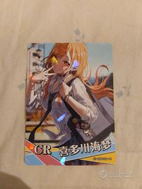 Goddess story Marine Kitagawa 