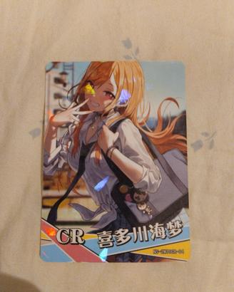 Goddess story Marine Kitagawa 