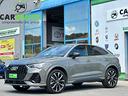 audi-q3-2-serie-q3-spb-40-tdi-quattro-s-troni-