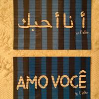 cartoline inter ti amo