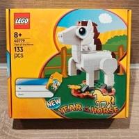 LEGO 40779 Anno del Cavallo