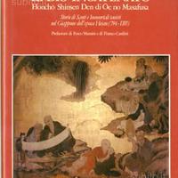 Silvio calzolari, "il dio incatenato" sansoni 1984