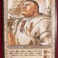 Berserk TCG Card BK2 07 Pippin anime manga