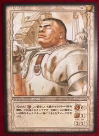Berserk TCG Card BK2 07 Pippin anime manga