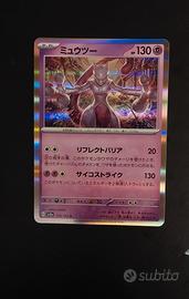 carta pokemon mewtwo holo