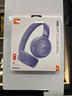 cuffia-jbl-tune-520-bt