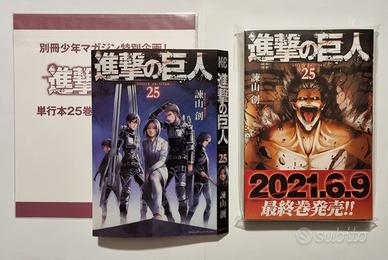 Manga L'Attacco dei Giganti 25 + Variant Cover