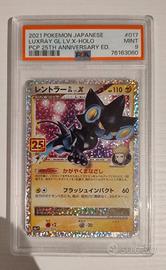 Pokemon PSA 9 Luxray GL lv. X s8a-P 017/025 Jap