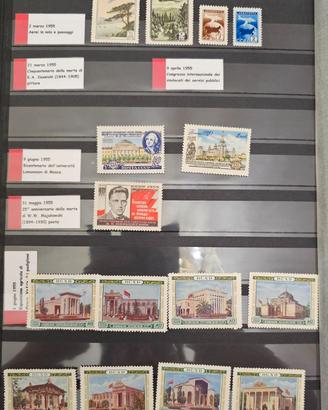 Francobolli Russia URSS CCCP 1955