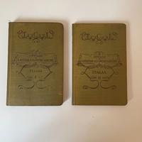 2 volumi Strade Grande Comunicazione Italia 1901